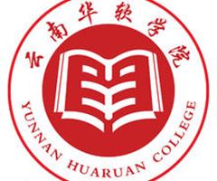 云南華軟學(xué)院電子商務(wù)專業(yè)2019秋季招生中