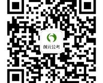 哪些因素會(huì)影響到公務(wù)員面試的成績？