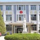 唐山幼兒師范高等?？茖W(xué)校