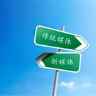 新媒體與電商運(yùn)營(電子商務(wù)）